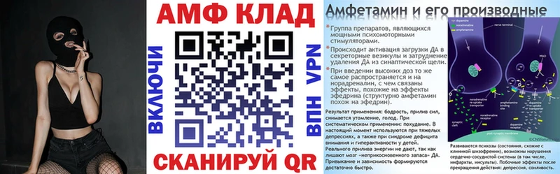 где можно купить   Дзержинский  Амфетамин Розовый 