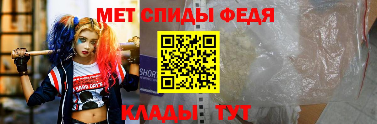 Дзержинский  АМФ Розовый  АМФЕТАМИН  Вход с VPN 