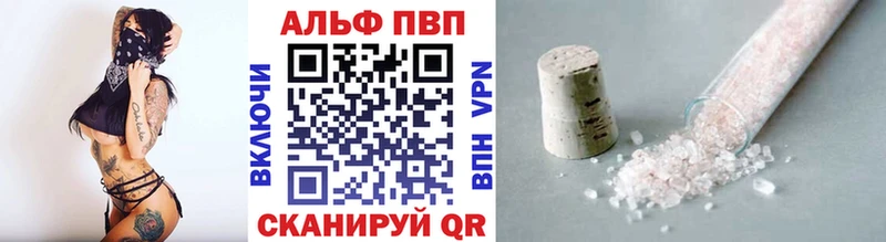 A PVP Crystall  Дзержинский 
