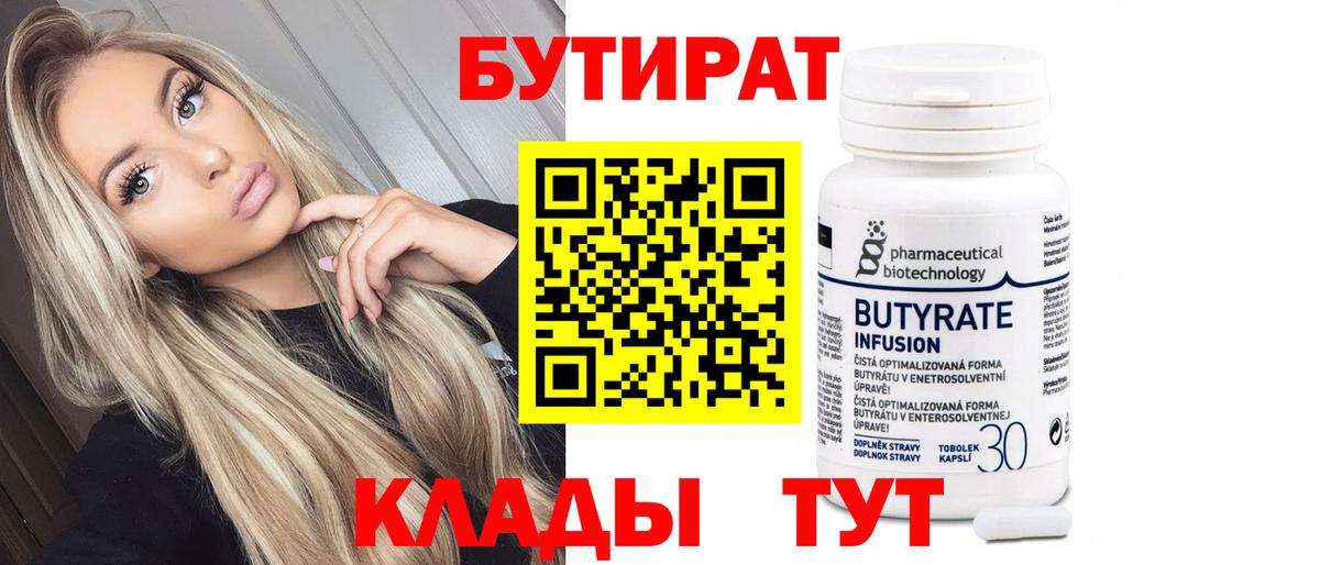 МЕТ  Каннабис  МДМА  МЕФ  Гашиш  Дзержинский  Мефедрон кристаллы  Вход с VPN 