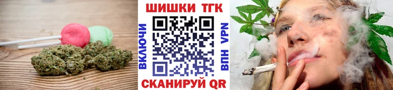 Печенье с ТГК марихуана  Дзержинский 