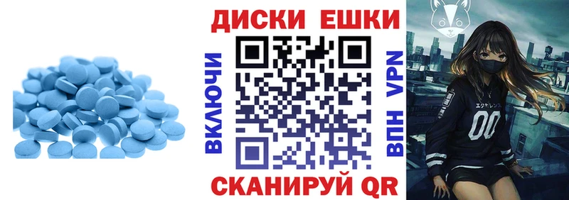 ЭКСТАЗИ Cube  купить  цена  Дзержинский 
