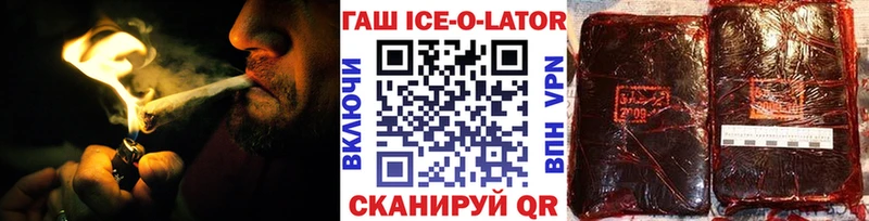 Гашиш Premium  Дзержинский 