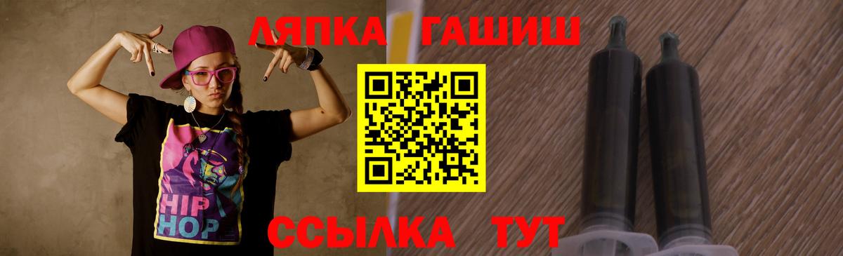 Гашиш hashish Дзержинский