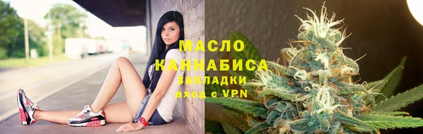 дистиллят марихуана Аркадак