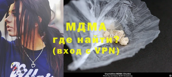 дистиллят марихуана Аркадак