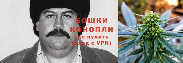 мяу мяу кристалл Армянск