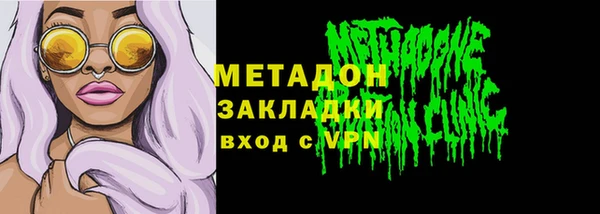 мяу мяу кристалл Кулебаки