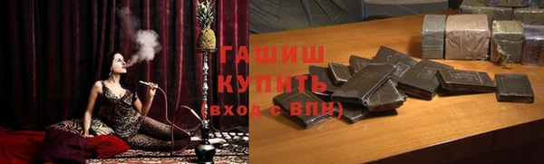 мяу мяу кристалл Армянск