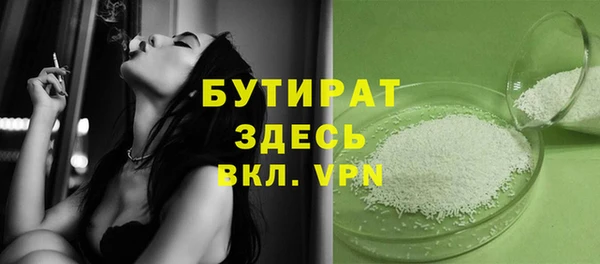 мяу мяу кристалл Армянск