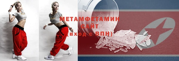 мяу мяу кристалл Армянск