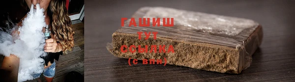 мяу мяу кристалл Армянск