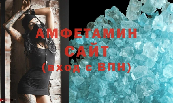 мяу мяу кристалл Армянск