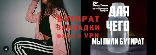 шишки Арсеньев