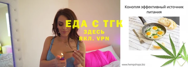мяу мяу кристалл Армянск