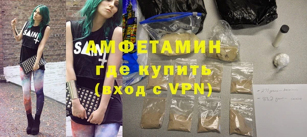 мяу мяу кристалл Армянск