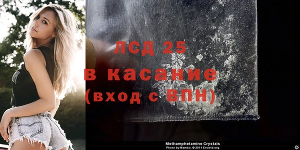 мяу мяу кристалл Армянск