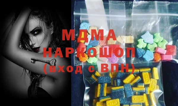 мяу мяу кристалл Армянск