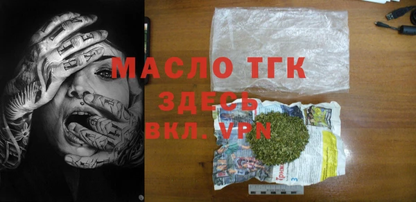 дистиллят марихуана Аркадак