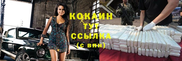 кокаин колумбия Куйбышев