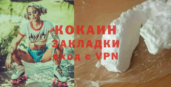 дистиллят марихуана Аркадак