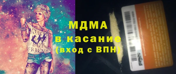 дистиллят марихуана Аркадак