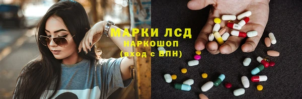 мяу мяу кристалл Армянск