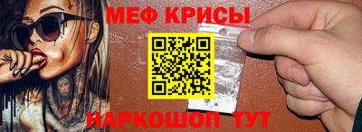 прущая мука Берёзовский