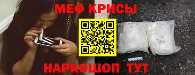 альфа пвп VHQ Бийск