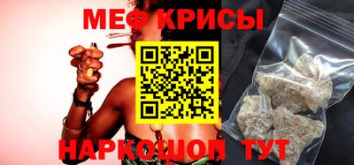 прущая мука Берёзовский