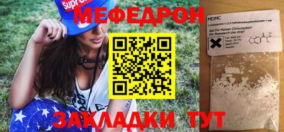 альфа пвп VHQ Бийск