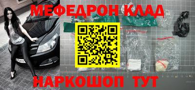 прущая мука Берёзовский