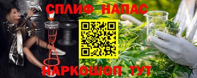 прущая мука Берёзовский