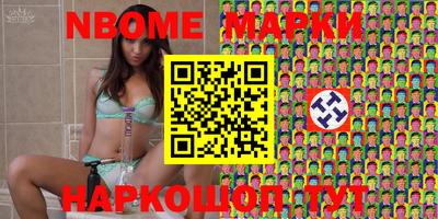 альфа пвп VHQ Бийск