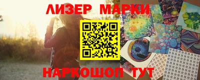 альфа пвп VHQ Бийск