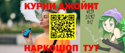альфа пвп VHQ Бийск