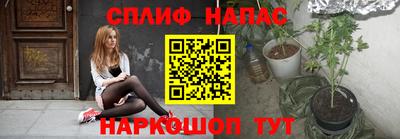 гашишное масло Беслан