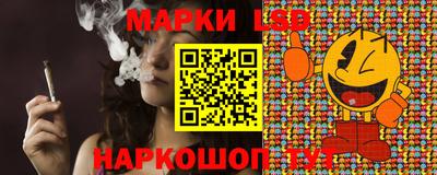 гашишное масло Беслан