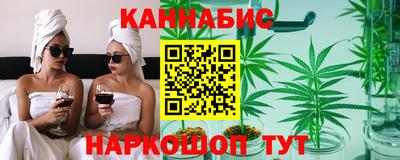 гашишное масло Беслан