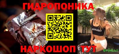 гашишное масло Беслан