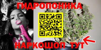 гашишное масло Беслан