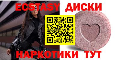 альфа пвп VHQ Бийск
