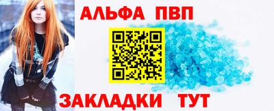 прущая мука Берёзовский