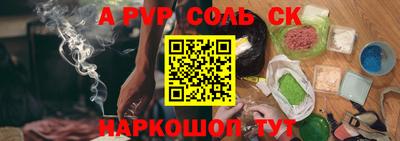 прущая мука Берёзовский