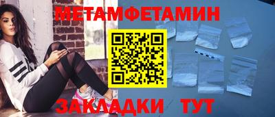 альфа пвп VHQ Бийск