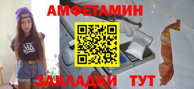 альфа пвп VHQ Бийск