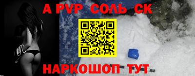 прущая мука Берёзовский