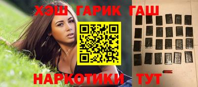 альфа пвп VHQ Бийск