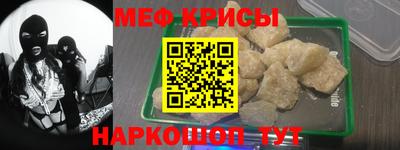 прущая мука Берёзовский