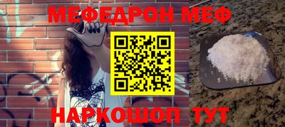альфа пвп VHQ Бийск